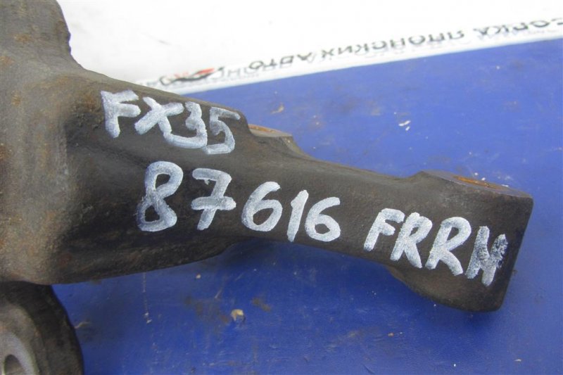 Кулак поворотный передний правый FX S50 03-08 Кулак поворотный передний правый FX S50 03-08