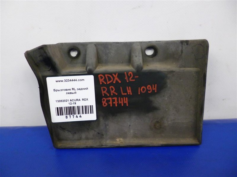 Брызговик задний левый ACURA RDX 12-19 2017 Внедорожник 3.5 74485-TX4-A00 Б/У