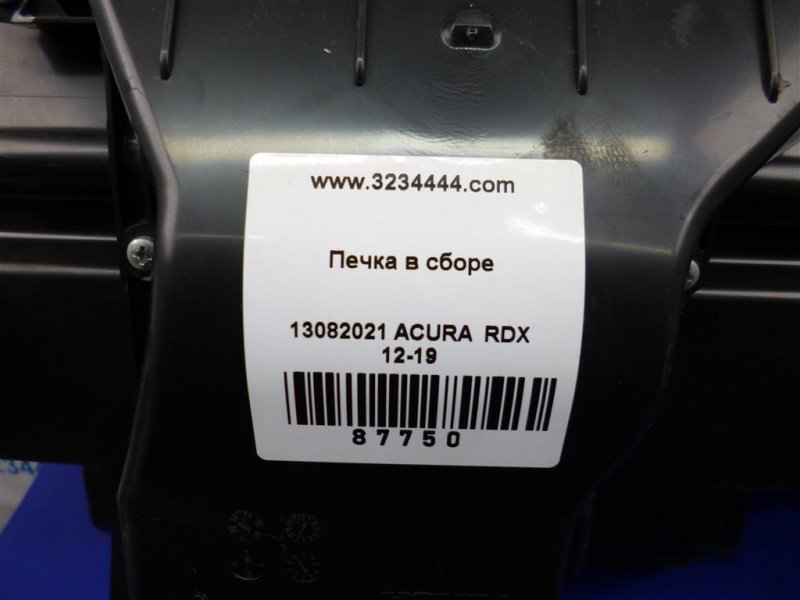 Корпус печки RDX 12-19 2017 Внедорожник 3.5