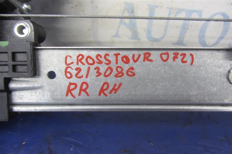 Стеклоподъемник задний правый CROSSTOUR 09-15 2015 Внедорожник 2.4 Стеклоподъемник задний правый CROSSTOUR 09-15 2015 Внедорожник 2.4