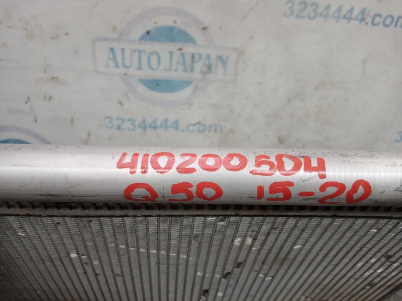 Радиатор кондиционера Q50 15-20