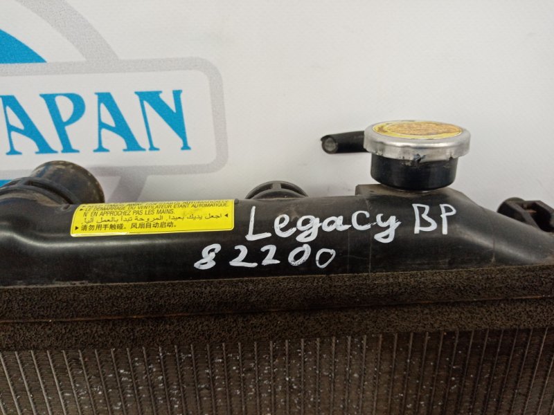 Радиатор основной LEGACY 03-09 BL/BP