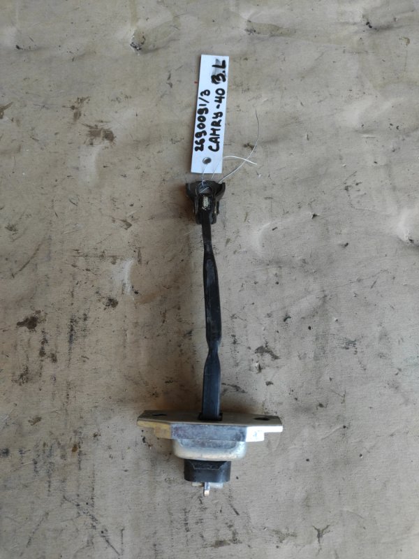 Запчасть ограничитель двери задний левый TOYOTA CAMRY 40 06-11 68640-06030 Б/У Ограничитель двери задний левый TOYOTA CAMRY 40 06-11 68640-06030 Б/У