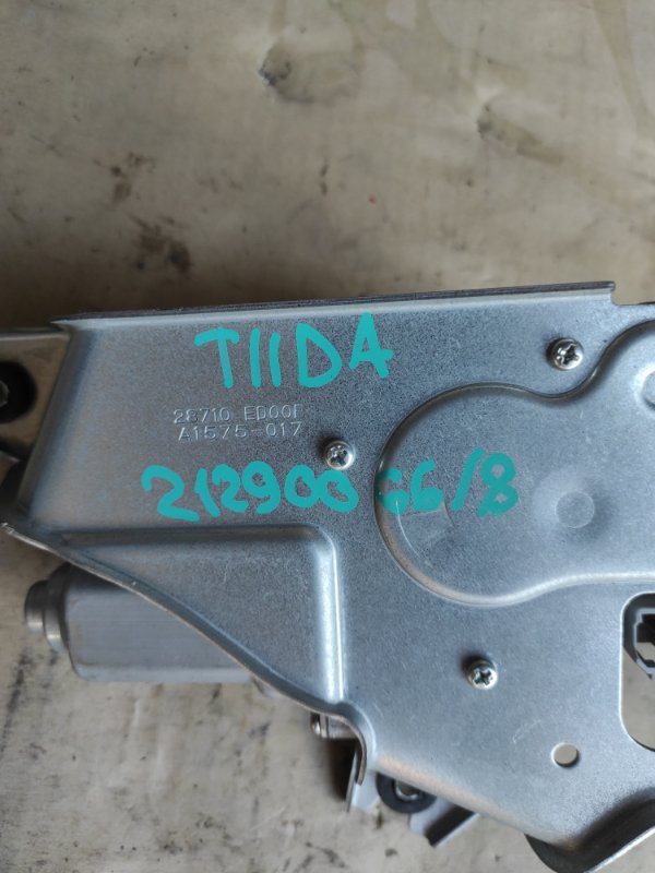 Моторчик стеклоочистителя задний TIIDA/VERSA C11 04-11