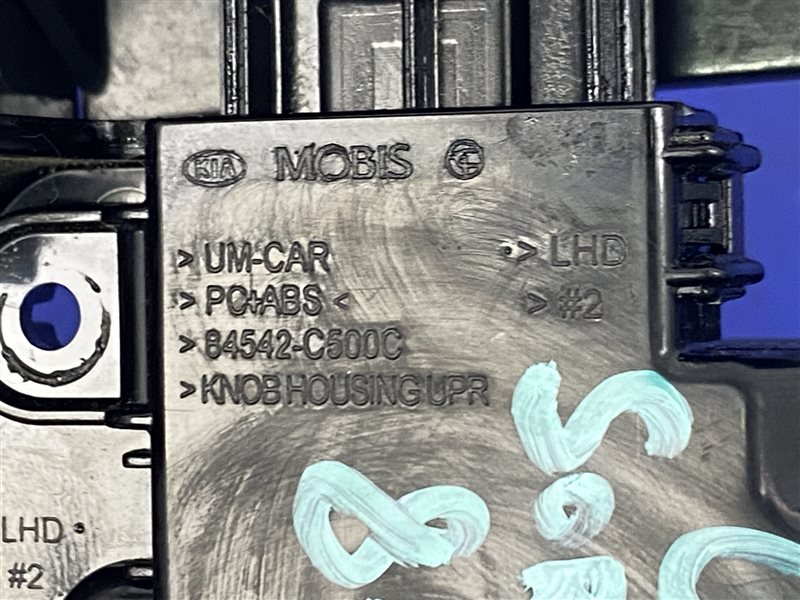 Замок бардачка KIA SORENTO UM 14- Замок бардачка KIA SORENTO UM 14-