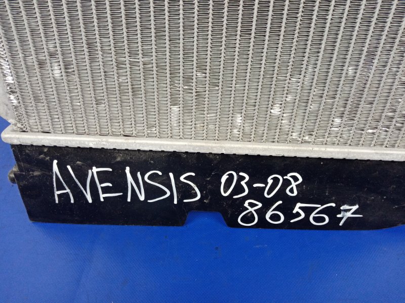 Радиатор основной AVENSIS 03-08