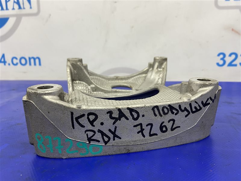 Кронштейн опоры двигателя задний RDX 12-19 2012 Внедорожник 3.5
