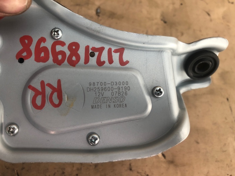 Моторчик стеклоочистителя задний HYUNDAI TUCSON TL 15-20