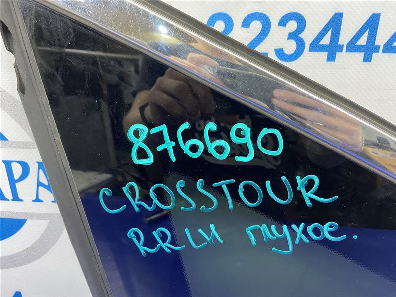 Стекло в кузов заднее левое CROSSTOUR 09-15 Стекло в кузов заднее левое CROSSTOUR 09-15