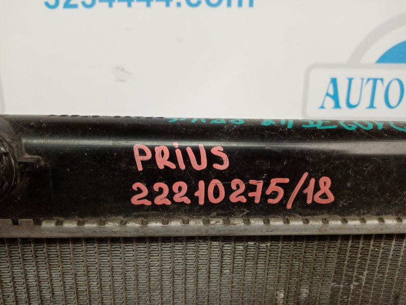Радиатор основной PRIUS - 30 09-17