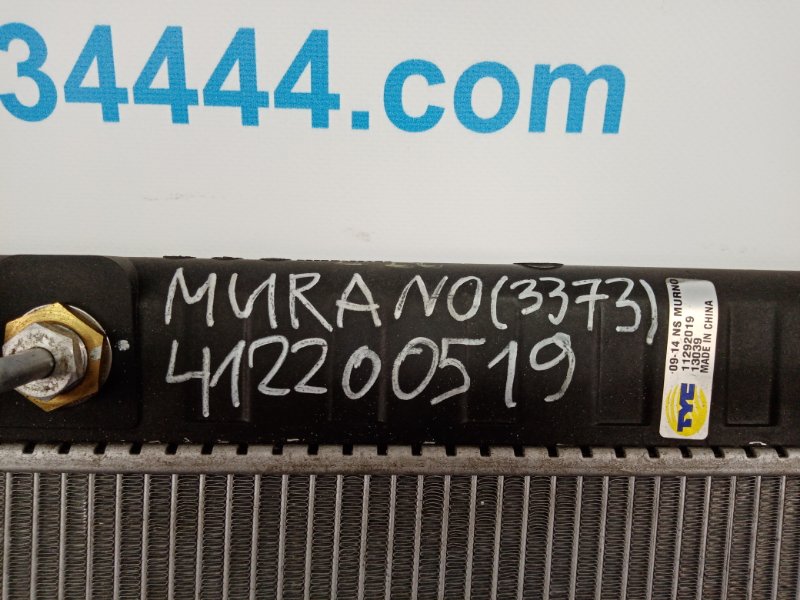 Радиатор основной MURANO Z51 07-14 2009 Внедорожник 3 Радиатор основной MURANO Z51 07-14 2009 Внедорожник 3