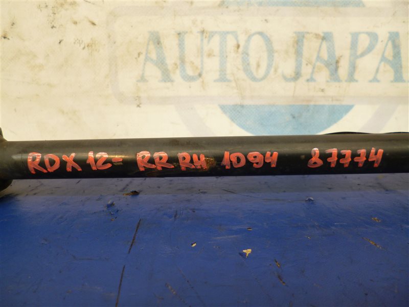 Рычаг задней подвески поперечный нижний задний правый RDX 12-19 2017 Внедорожник 3.5