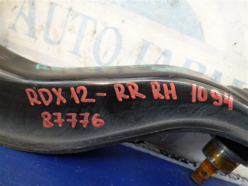 Рычаг задней подвески поперечный верхний задний правый RDX 12-19 2017 Внедорожник 3.5