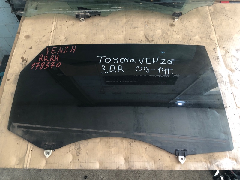 Запчасть стекло двери заднее правое TOYOTA VENZA 09-16 2009 Внедорожник 1ARFE 68103-0T020 Б/У Стекло двери заднее правое TOYOTA VENZA 09-16 2009 Внедорожник 1ARFE 68103-0T020 Б/У