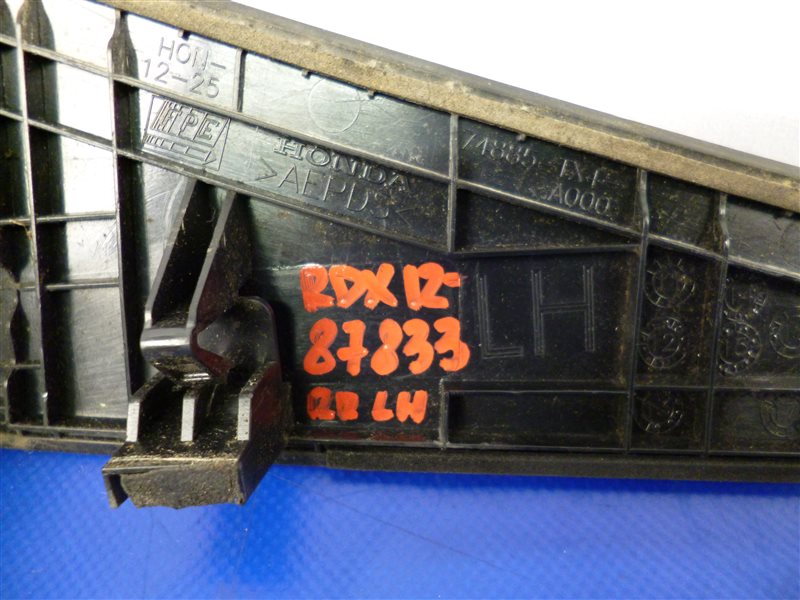 Накладка кузова задняя левая ACURA RDX 12-19 Внедорожник 3.5 Накладка кузова задняя левая ACURA RDX 12-19 Внедорожник 3.5