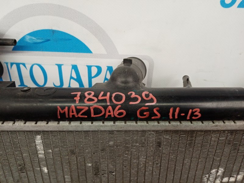 Радиатор основной 6 GH 07-12