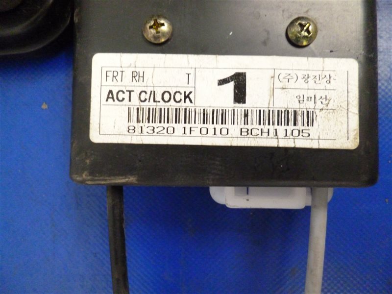 Замок двери передний правый SPORTAGE KM 04-10 Замок двери передний правый SPORTAGE KM 04-10