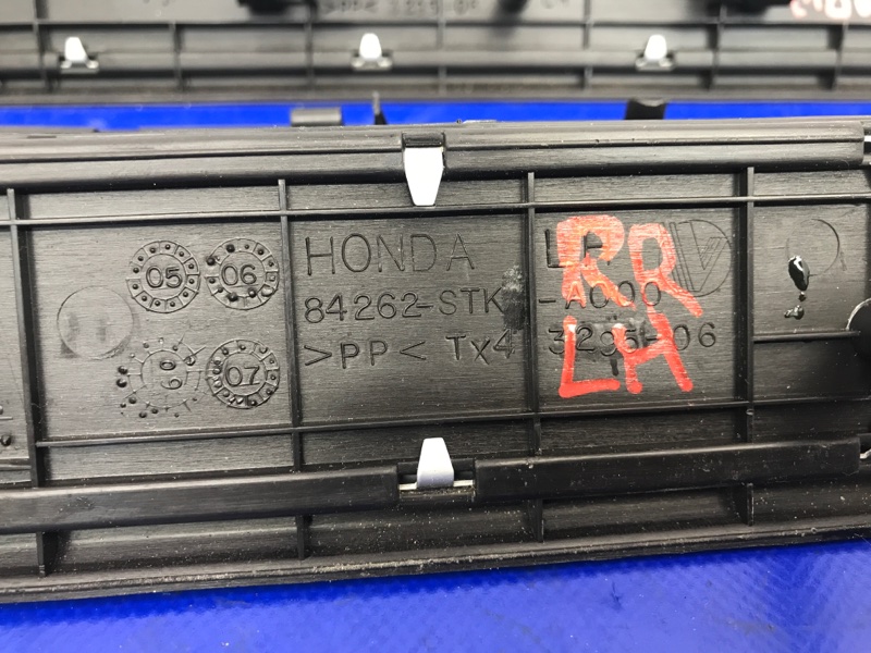 Накладка порога внутрення RDX 12-19 2012 Внедорожник 3.5