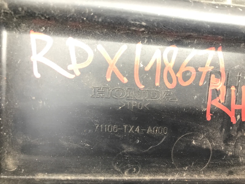 Дефлектор радиатора передний правый ACURA RDX 12-19 Внедорожник 3.5 Дефлектор радиатора передний правый ACURA RDX 12-19 Внедорожник 3.5