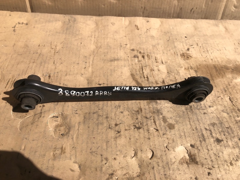 Рычаг задней подвески поперечный нижний задний правый VOLKSWAGEN JETTA USA 10-17 2014 162 2.0 CBPA 1K0 501 529 J Б/У