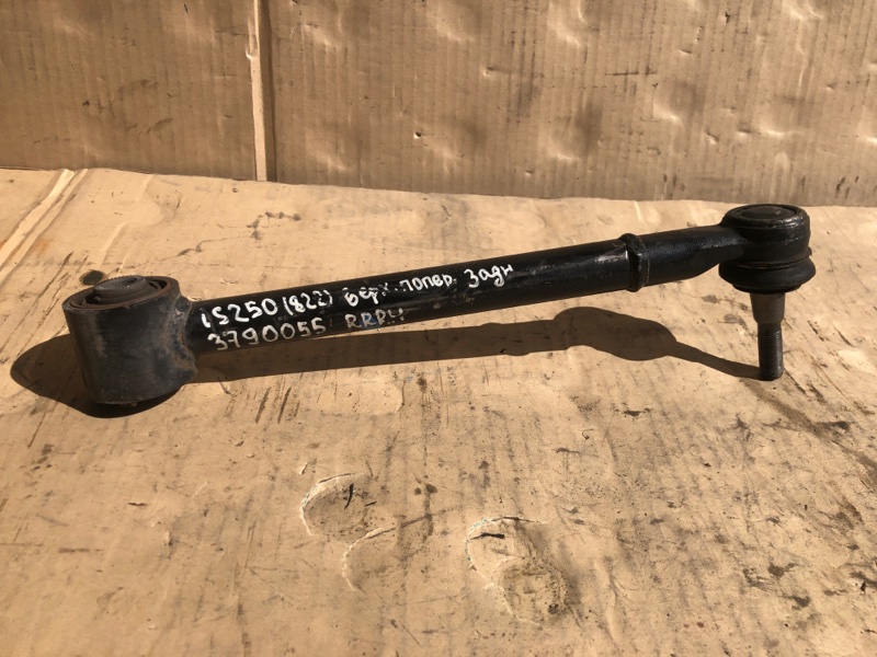 Рычаг задней подвески поперечный верхний задний правый IS250/350 05-13 2010 Седан 2.5 Рычаг задней подвески поперечный верхний задний правый IS250/350 05-13 2010 Седан 2.5