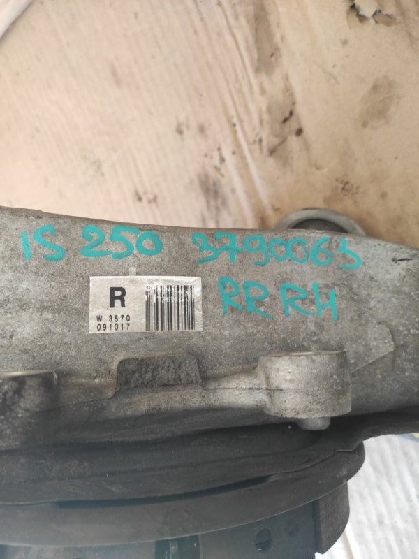 Ступица задняя правая IS250/350 05-13 2010 Седан 2.5