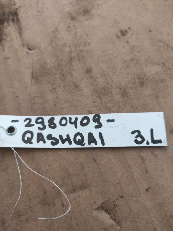 Ограничитель двери задний левый QASHQAI 07-14 Ограничитель двери задний левый QASHQAI 07-14