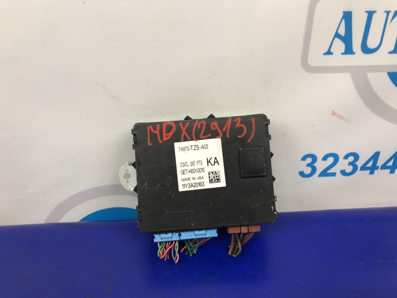 Запчасть блок управления крышкой багажника задний ACURA MDX (YD3) 13-21 2013 Внедорожник 3.5 74970-TZ5-A02 Б/У Блок управления крышкой багажника задний ACURA MDX (YD3) 13-21 2013 Внедорожник 3.5 74970-TZ5-A02 Б/У