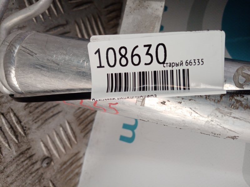 Радиатор кондиционера LEAF 10-17 Радиатор кондиционера LEAF 10-17