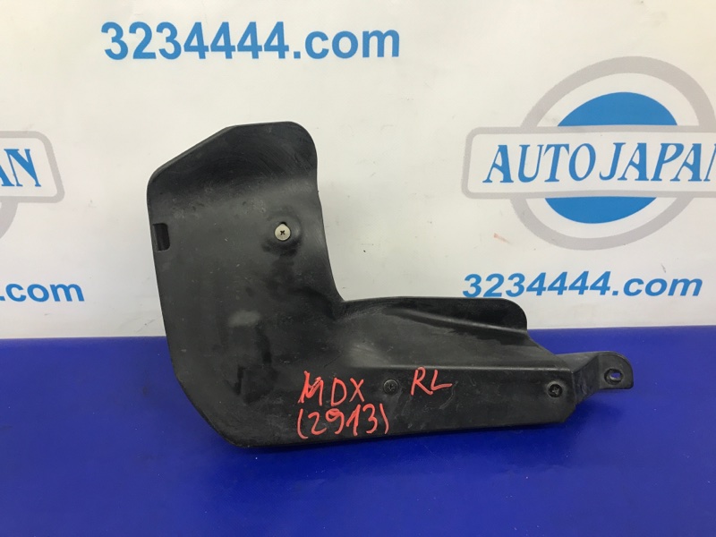 Брызговик задний левый ACURA MDX (YD3) 13-21 Внедорожник 3.5 Брызговик задний левый ACURA MDX (YD3) 13-21 Внедорожник 3.5