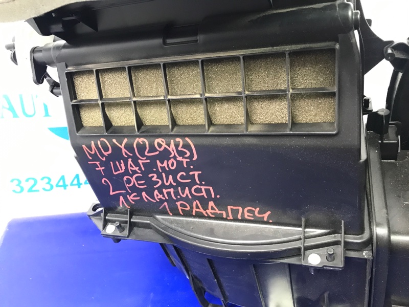 Корпус печки передний MDX (YD3) 13-21 2013 Внедорожник 3.5