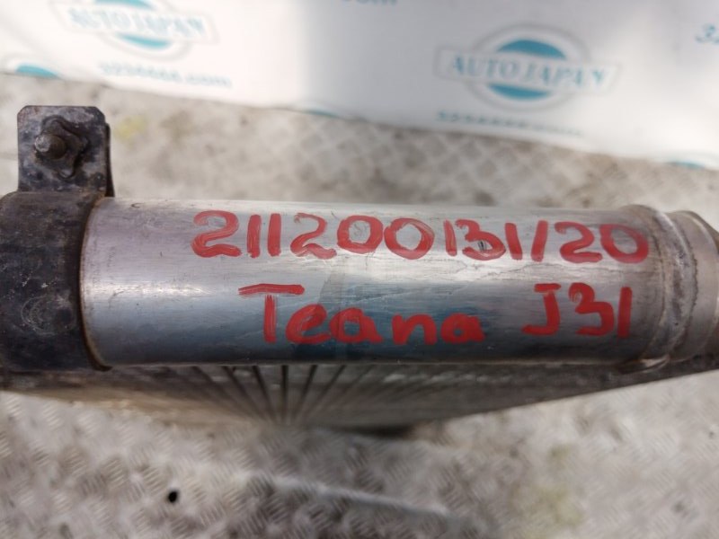 Радиатор кондиционера TEANA J31 03-07 Радиатор кондиционера TEANA J31 03-07