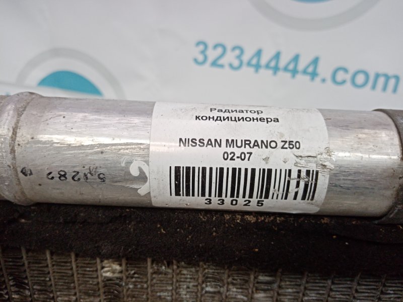 Радиатор кондиционера MURANO Z50 02-07