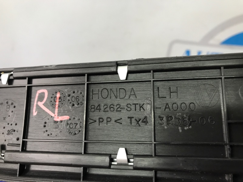 Накладка порога внутрення ACURA RDX 12-19 Внедорожник 3.5