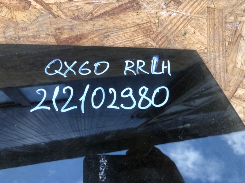 Стекло двери заднее левое QX60/JX35 12-20 2014 Внедорожник 3.5