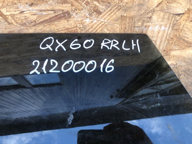 Стекло двери заднее левое QX60/JX35 12-20 2017 Внедорожник 3.5 VQ35DD