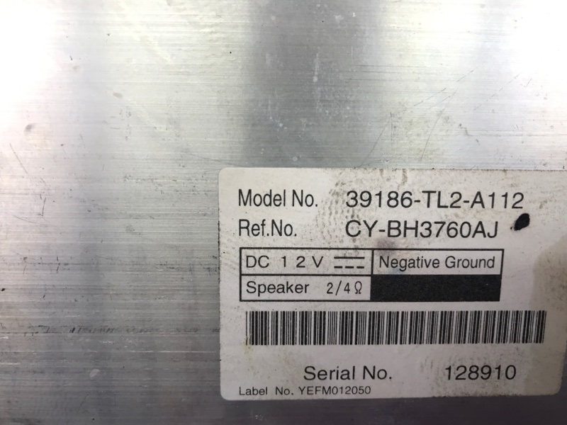 Усилитель звука RDX 12-19 2014 Внедорожник 3.5