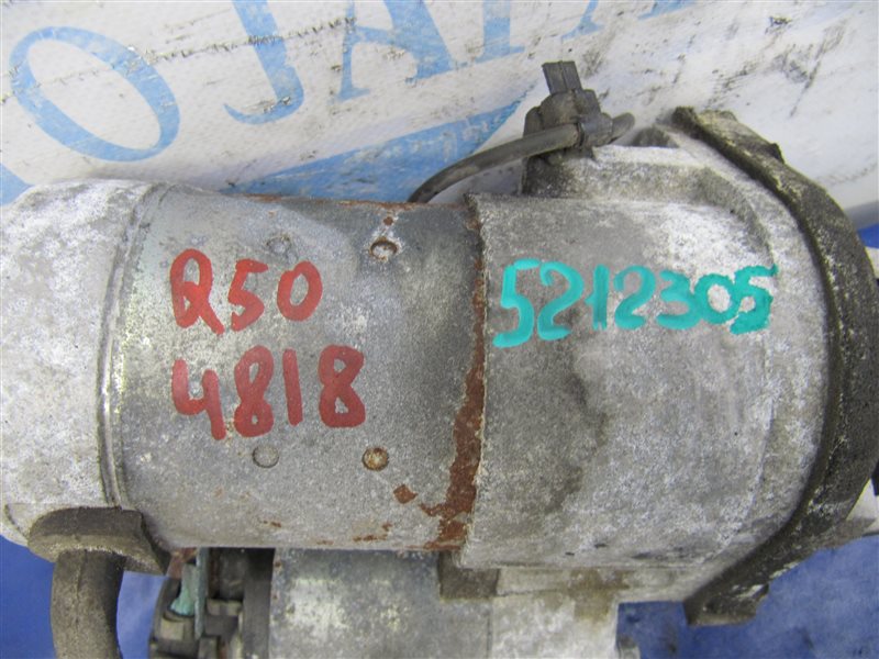 Стартер Q50 15-20 2015 Седан 3.7 VQ37VHR