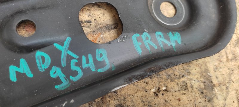 Крепление балки подвески переднее правое ACURA MDX (YD2) 06-13 YD2 3.7 J37A1