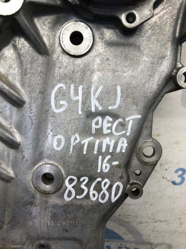 Крышка ГРМ OPTIMA JF 15-20 2018 2.4