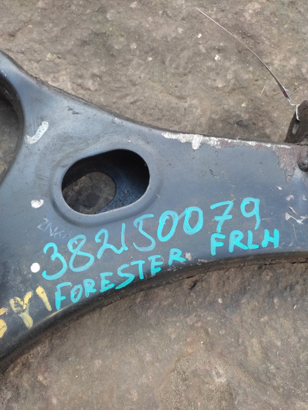 Рычаг передней подвески нижний передний левый FORESTER 12-19 2015 Внедорожник 2.5 FB25B