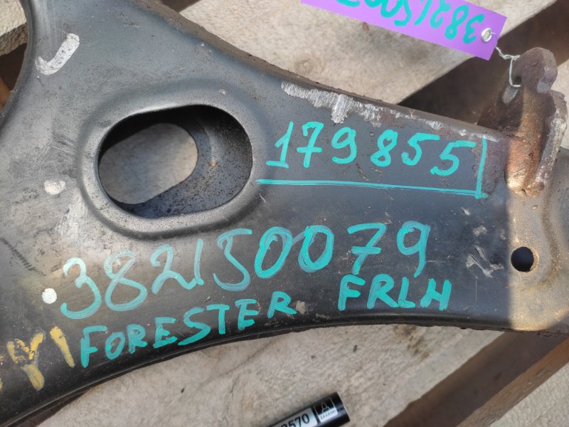 Рычаг передней подвески нижний передний левый FORESTER 12-19 2015 Внедорожник 2.5 FB25B