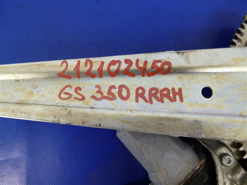 Стеклоподъемник задний правый GS350 GS300 05-11 2007 Седан 3.5 Стеклоподъемник задний правый GS350 GS300 05-11 2007 Седан 3.5