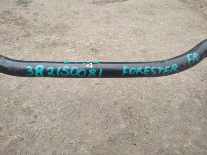 Стабилизатор передний передний FORESTER 12-19 2015 Внедорожник 2.5 FB25B