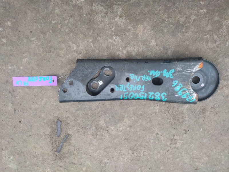 Запчасть крепление балки подвески заднее левое SUBARU FORESTER 12-19 2015 Внедорожник 2.5 FB25B 20157SG020 Б/У Крепление балки подвески заднее левое SUBARU FORESTER 12-19 2015 Внедорожник 2.5 FB25B 20157SG020 Б/У