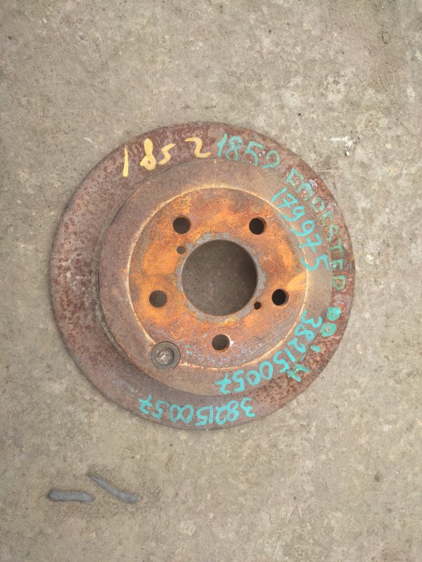 Запчасть тормозной диск задний SUBARU FORESTER 12-19 2015 Внедорожник 2.5 FB25B 26700FJ000 Б/У Тормозной диск задний SUBARU FORESTER 12-19 2015 Внедорожник 2.5 FB25B 26700FJ000 Б/У