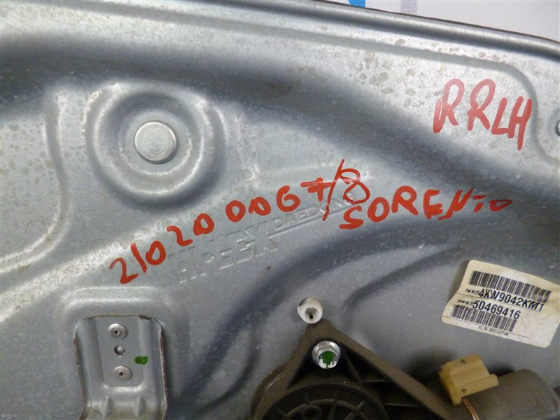 Стеклоподъемник задний левый SORENTO XM 09-14 2012 Внедорожник 3.5 Стеклоподъемник задний левый SORENTO XM 09-14 2012 Внедорожник 3.5
