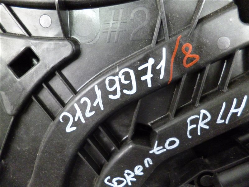 Стеклоподъемник передний левый SORENTO UM 14- 2.2 Стеклоподъемник передний левый SORENTO UM 14- 2.2