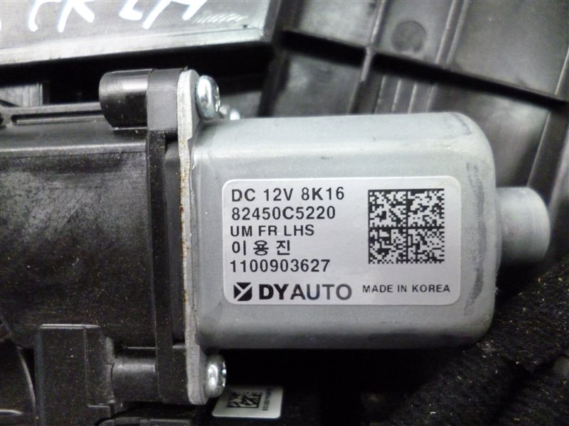 Стеклоподъемник передний левый KIA SORENTO UM 14- 2.2 Стеклоподъемник передний левый KIA SORENTO UM 14- 2.2