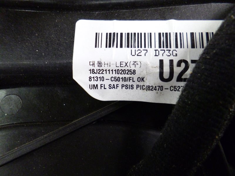 Стеклоподъемник передний левый SORENTO UM 14- 2.2 Стеклоподъемник передний левый SORENTO UM 14- 2.2